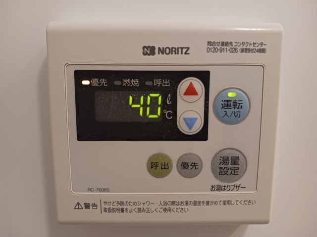 内観写真