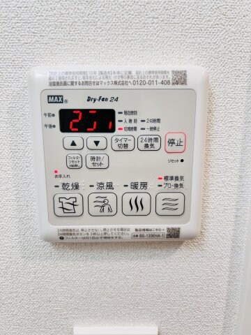 物件内観写真11　