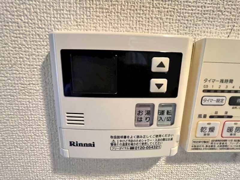 物件内観写真22　