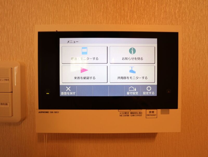 内観写真