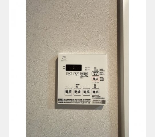 物件内観写真12　