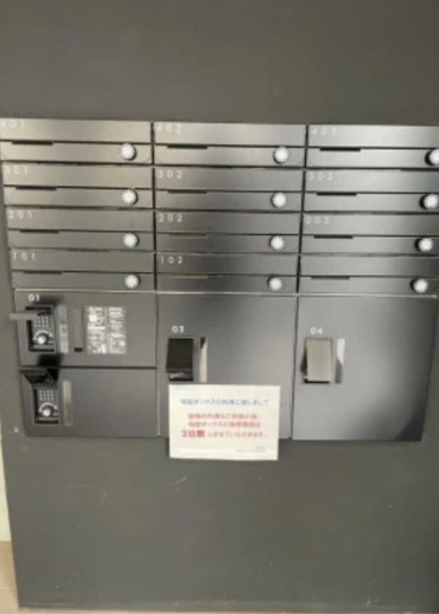 物件内観写真12　