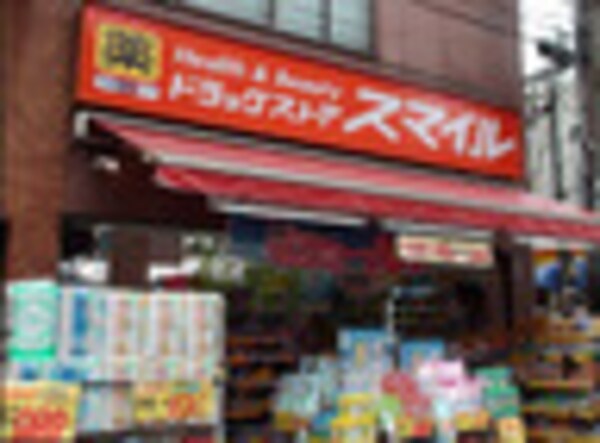 周辺環境(スマイルドラッグ 笹塚店 508m)