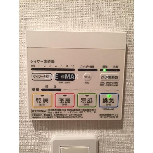 建物設備