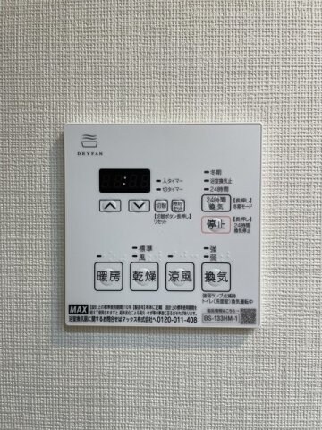 物件内観写真15　