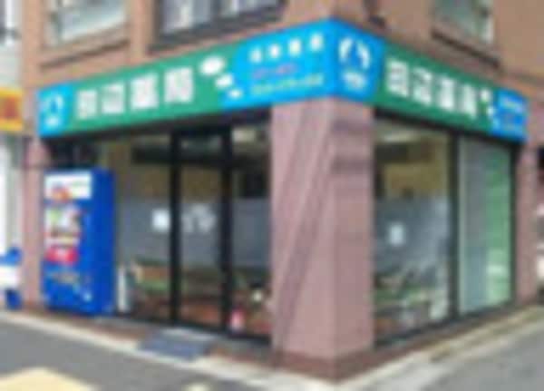周辺環境(田辺薬局港芝公園店 1286m)