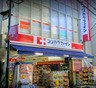 物件内観写真14　(ココカラファイン 参宮橋店 484m)