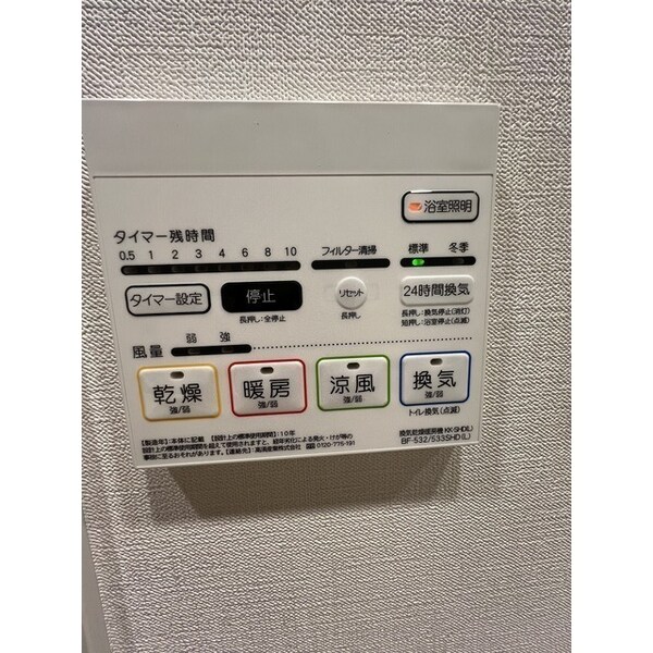 建物設備