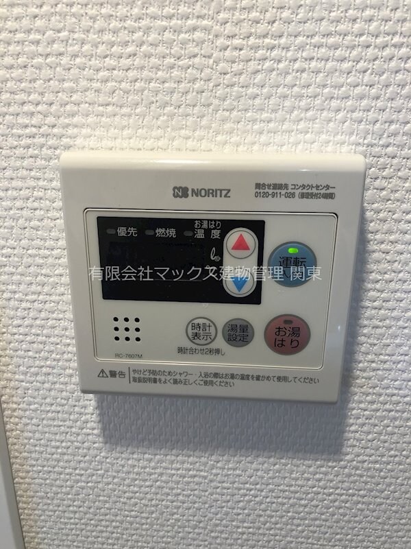 建物設備