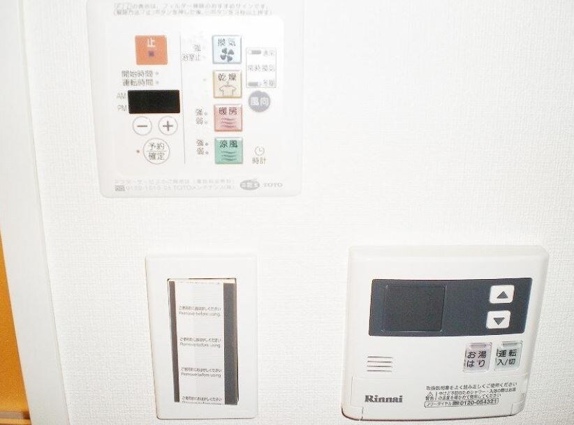 物件内観写真12　