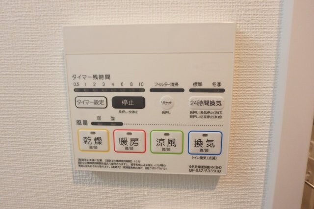 物件内観写真19　