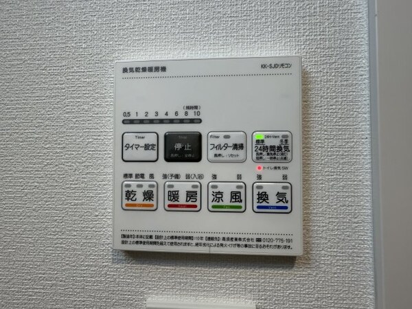 建物設備
