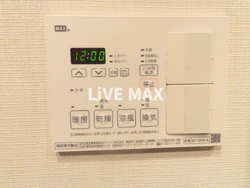 物件内観写真16　