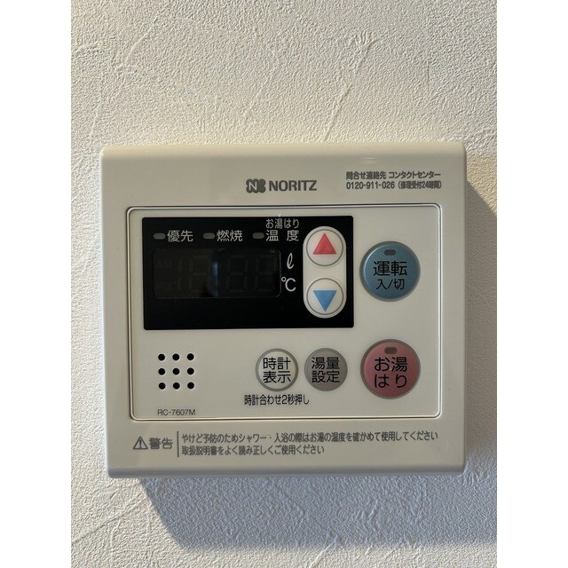 物件内観写真14　