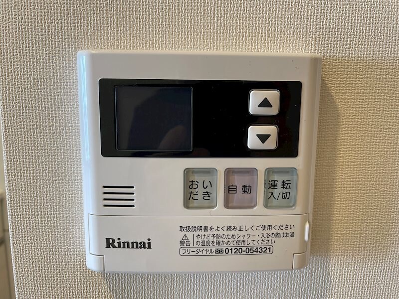 物件内観写真15　