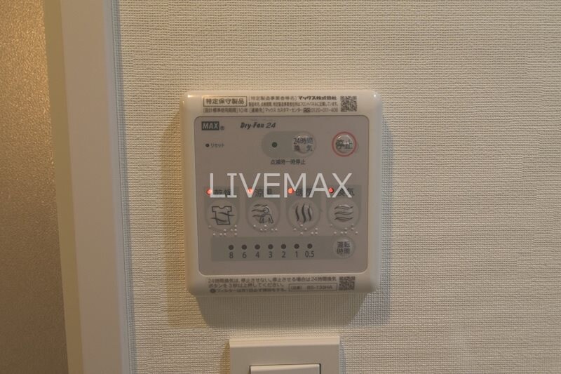 物件内観写真23　