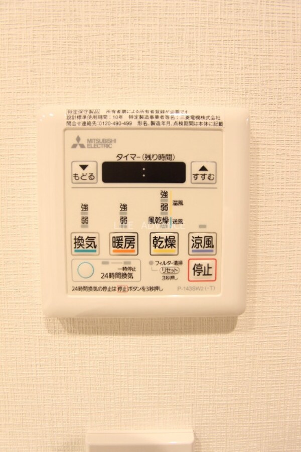 建物設備
