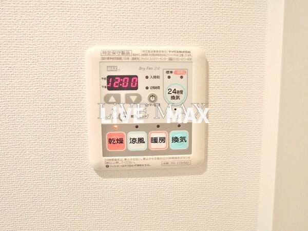 建物設備