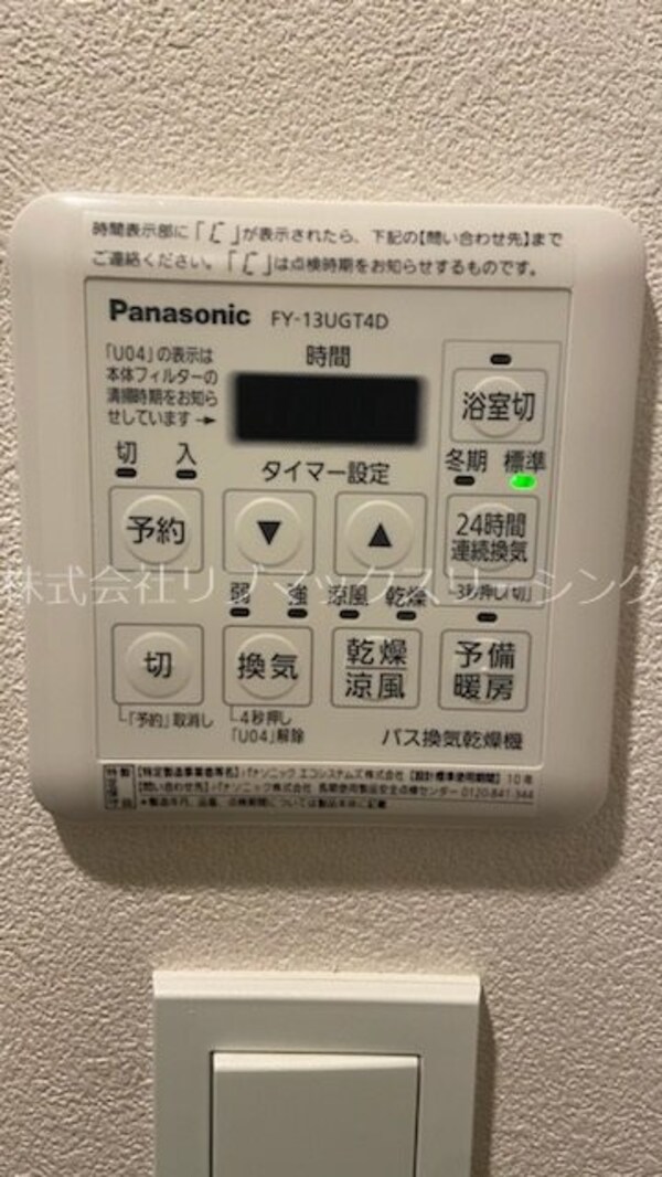建物設備