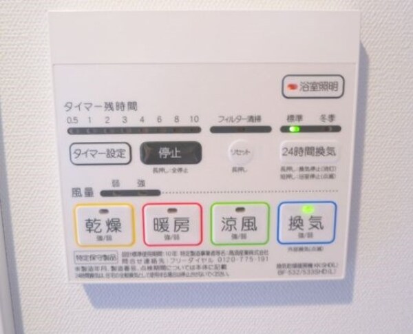 建物設備