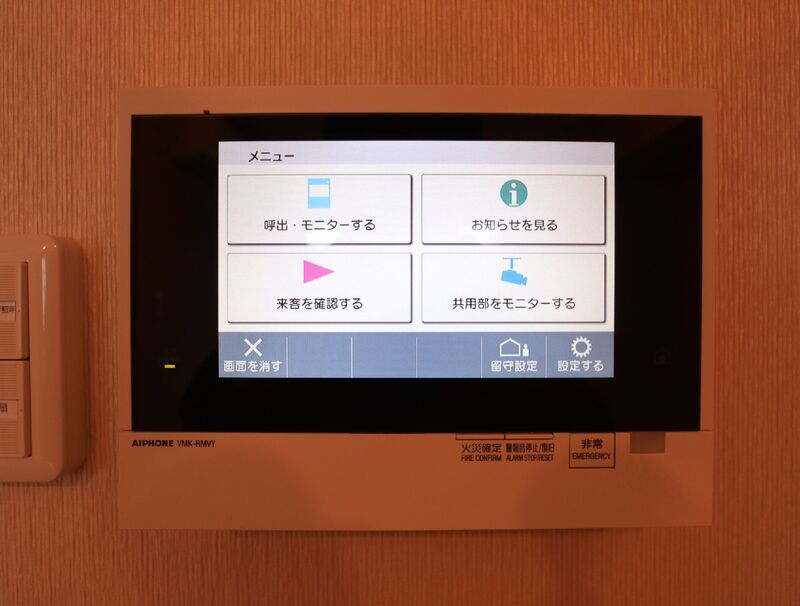 内観写真