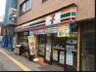 セブンイレブン 台東三ノ輪1丁目店