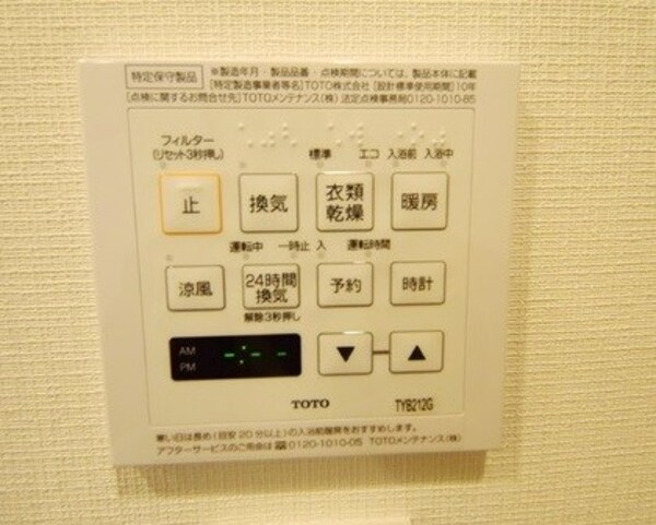 建物設備