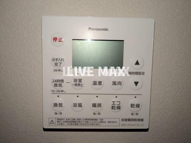 物件内観写真11　