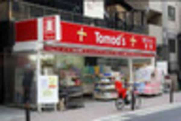 周辺環境(トモズ 麻布十番店 622m)