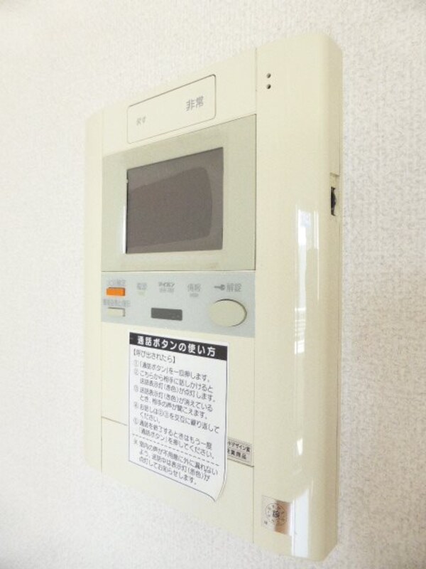 セキュリティ(★《見学予約受け付け中》設備充実のハイグレード賃貸マンション)
