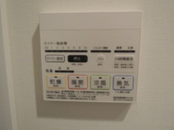 建物設備(～浴室乾燥機あり～)