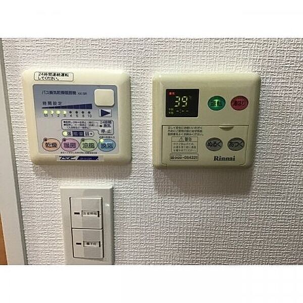 物件内観写真13　