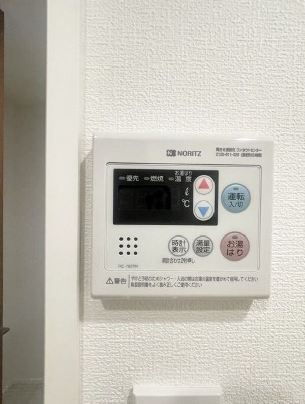 建物設備