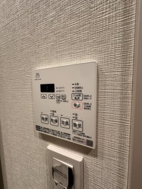 内装他