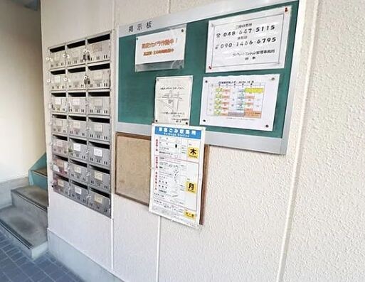 物件内観写真14　(辻中道公園（243m）)