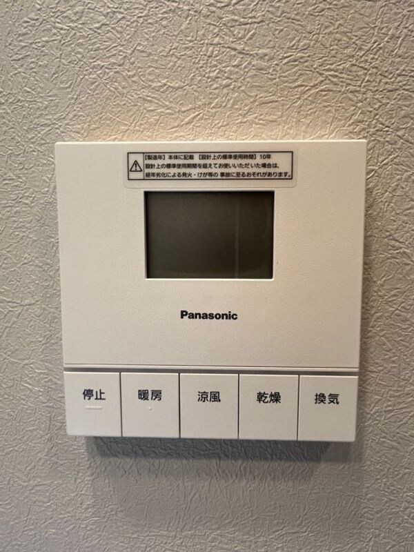 物件内観写真14　