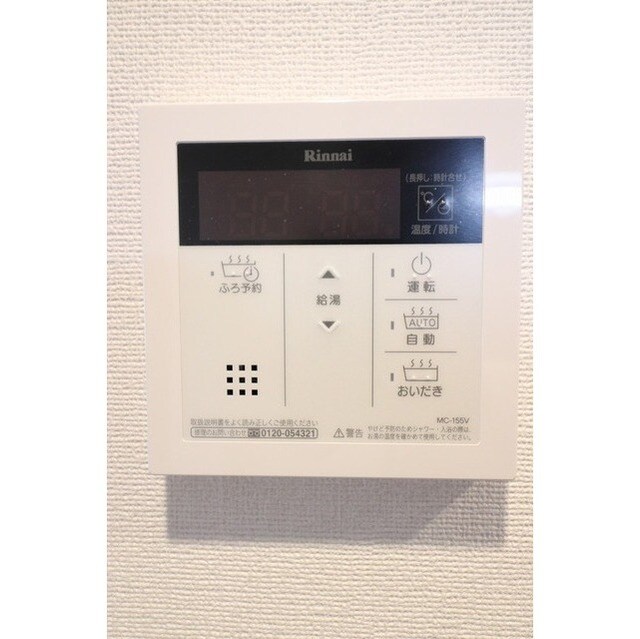 物件内観写真29　