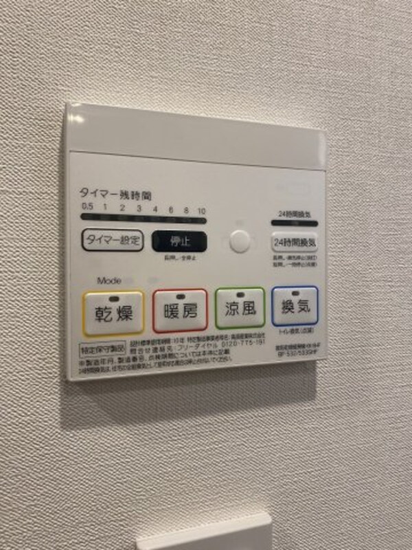 建物設備