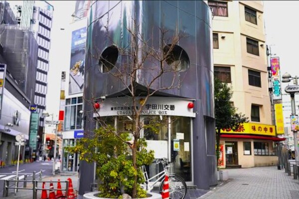 周辺環境(渋谷警察署宇田川交番 420m)