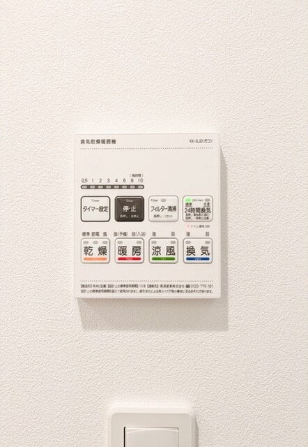 物件内観写真20　