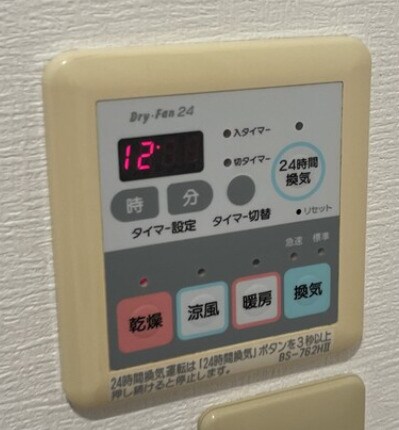 物件内観写真19　