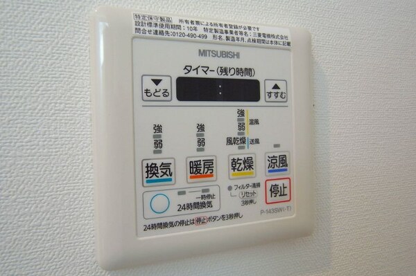 内装他