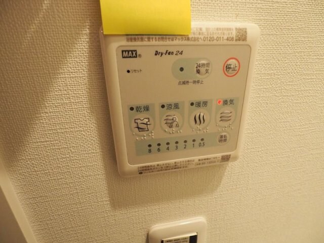 物件内観写真14　