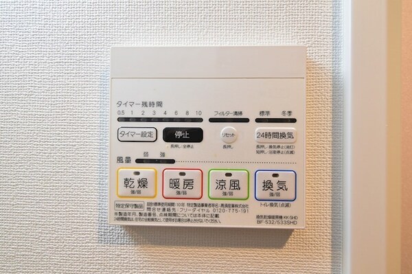 建物設備