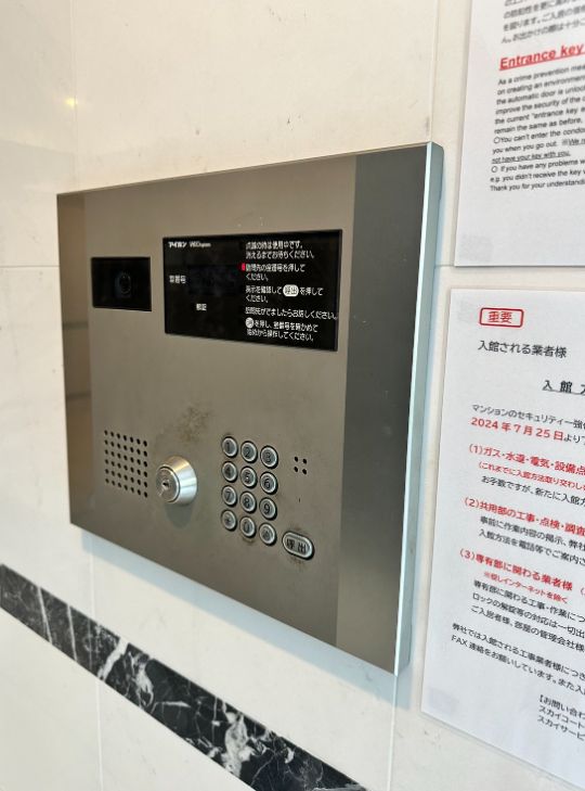 内観写真