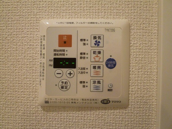 建物設備