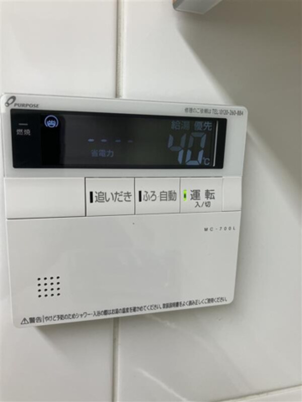 建物設備