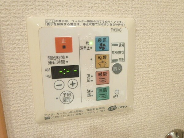建物設備