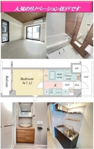 物件内観写真18　