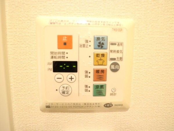 建物設備
